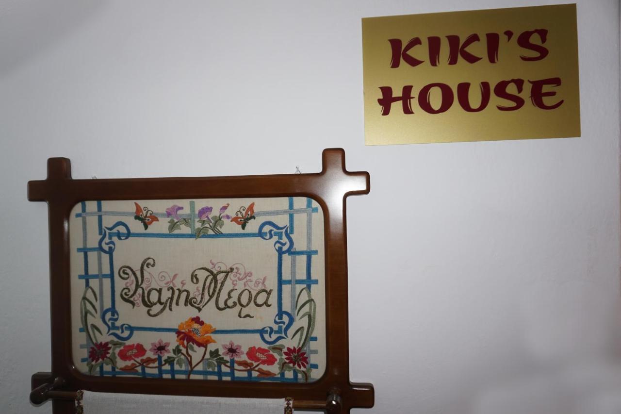 Kikis House Leilighet Liménas Eksteriør bilde